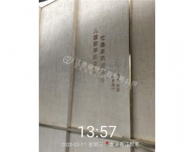 上饶南昌精工字
